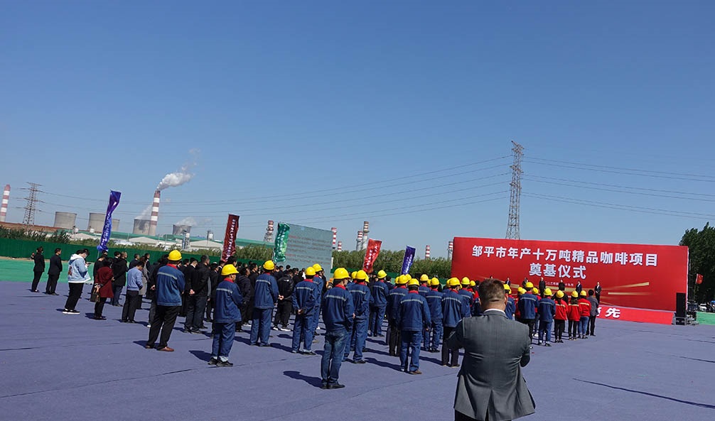 Dự án sản lượng cà phê hòa tan hàng năm 100.000 tấn